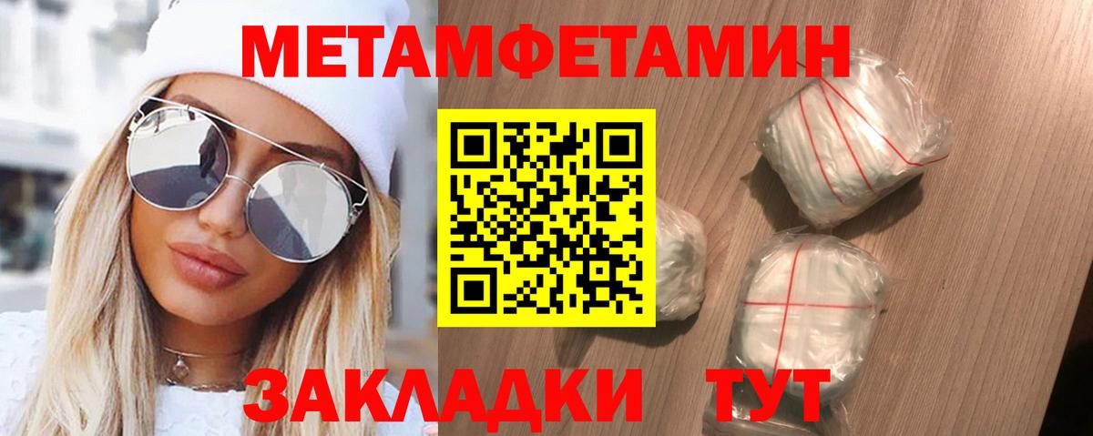 Amphetamine  Вход с VPN  Усолье-Сибирское  АМФ Розовый 