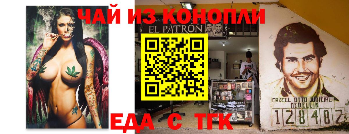 Canna-Cookies конопля  Вход с VPN  Усолье-Сибирское 