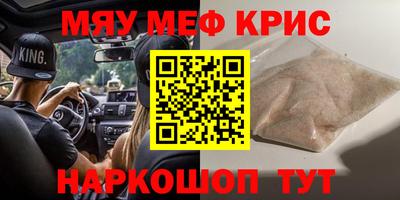 МДМА Моздок