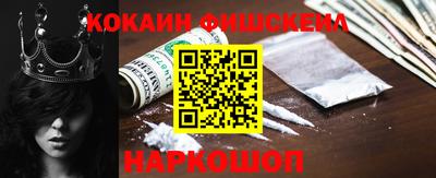 МДМА Моздок
