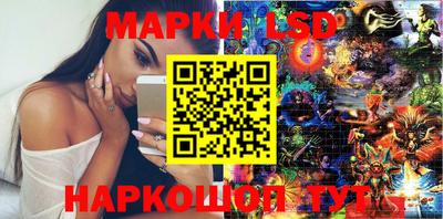 альфа пвп Можайск