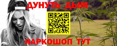 альфа пвп Можайск