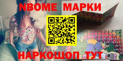 альфа пвп Можайск