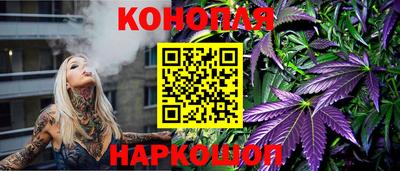 альфа пвп Можайск