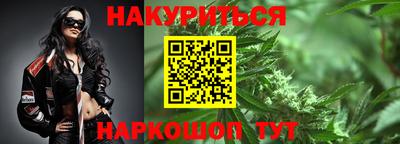 альфа пвп Можайск