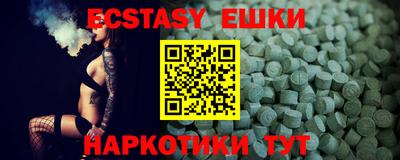 МДМА Моздок