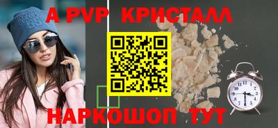 тгк Можга
