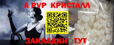 тгк Можга
