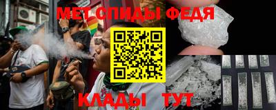 МДМА Моздок