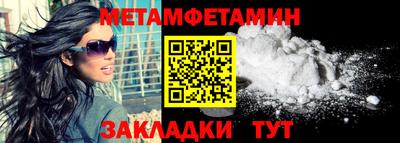 альфа пвп Можайск