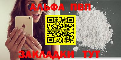 тгк Можга