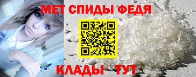 альфа пвп Можайск