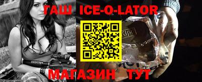 альфа пвп Можайск