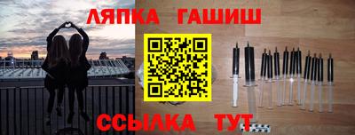 альфа пвп Можайск