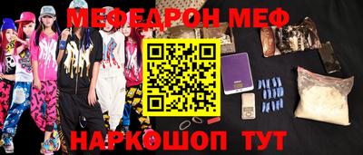 тгк Можга