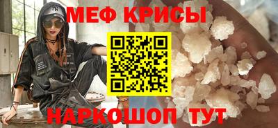 альфа пвп Можайск