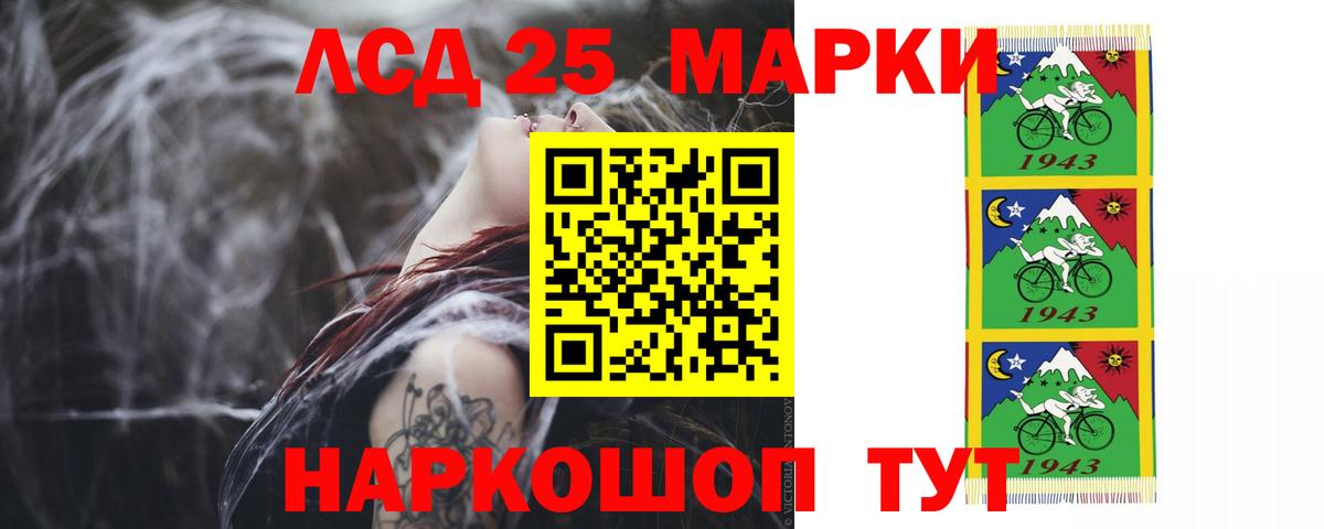 Лсд 25 экстази кислота  ЛСД экстази ecstasy  Лсд 25 экстази  Вход с VPN  Усолье-Сибирское 