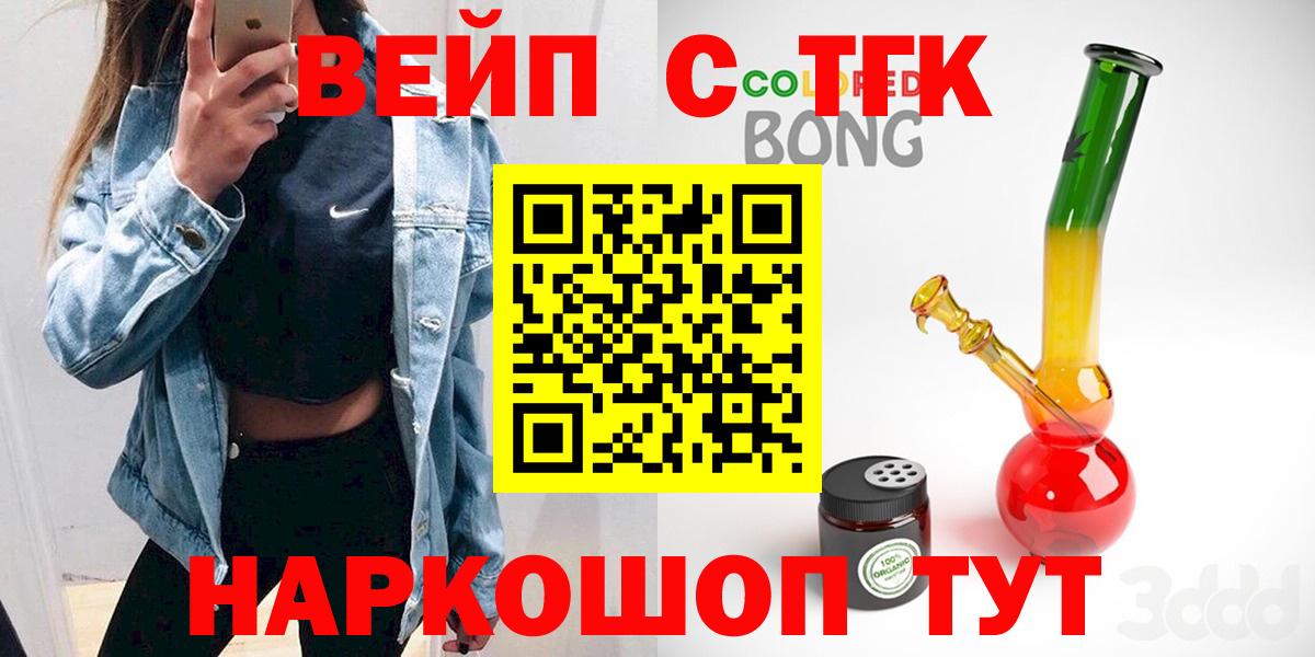 Дистиллят ТГК жижа Усолье-Сибирское
