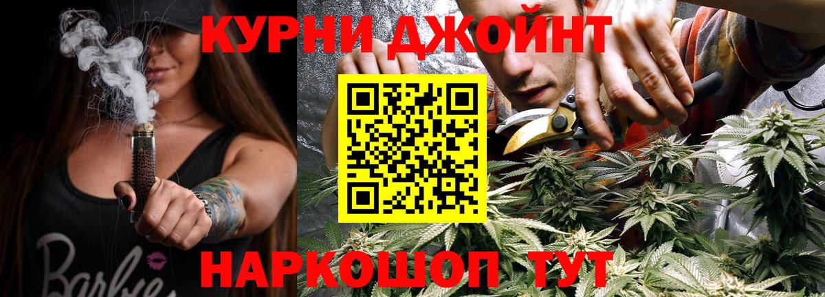 Усолье-Сибирское  МАРИХУАНА Amnesia  Вход с VPN  Бошки Шишки Ganja  Бошки Шишки индика  Конопля THC 21% 