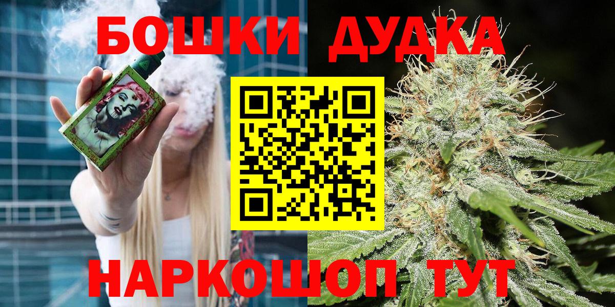 Шишки марихуана SATIVA & INDICA Усолье-Сибирское